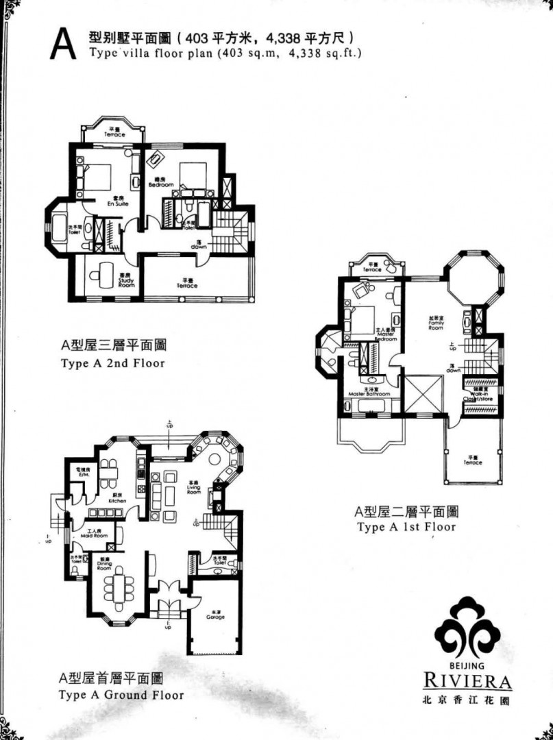 香江花园