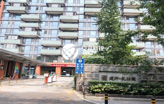 建邦礼仕阁